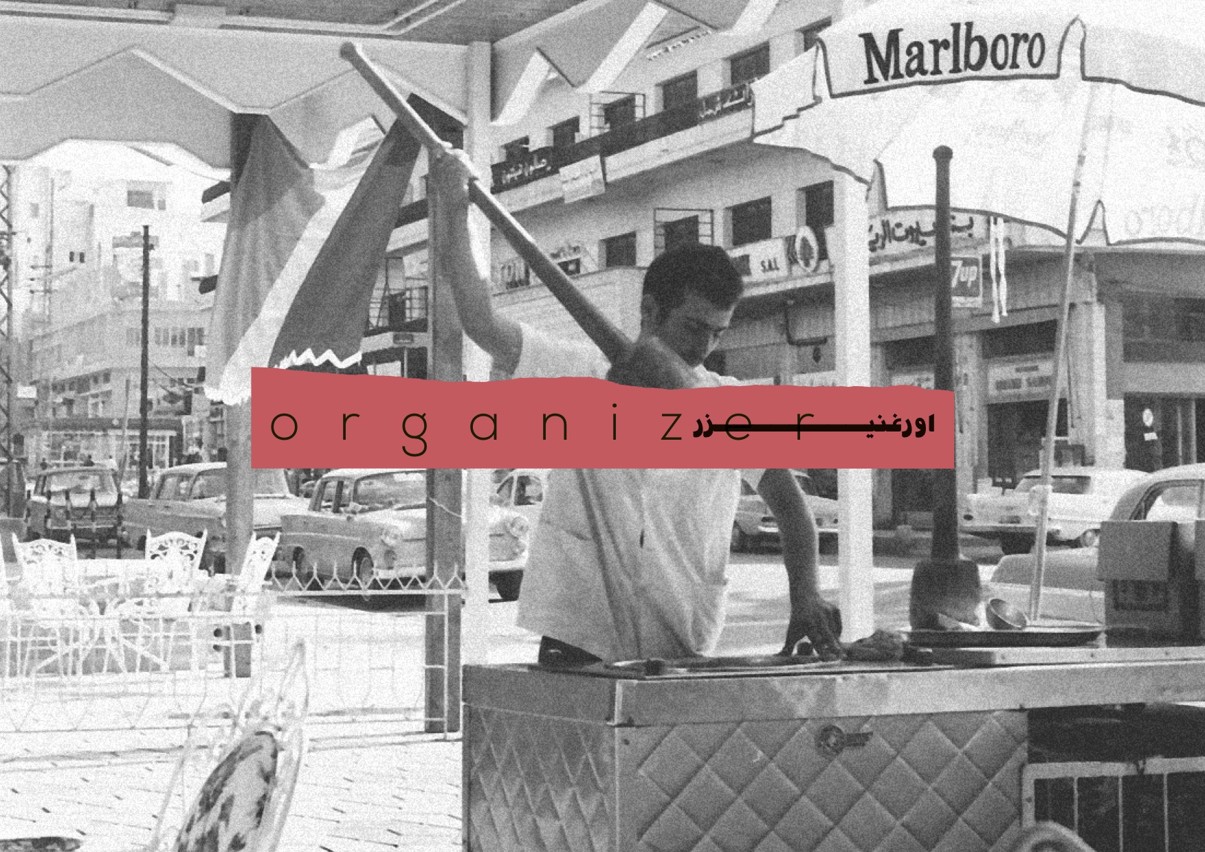 beirut design week beirut design week 2019